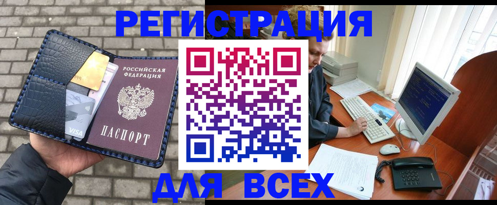 временная регистрация госуслуги в Вязниках